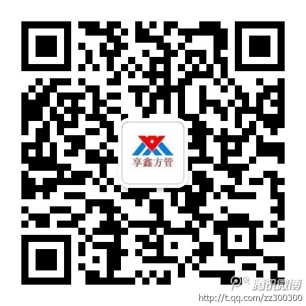 低溫?zé)o縫方管的材質(zhì)、用途、應(yīng)用溫度、許用應(yīng)力