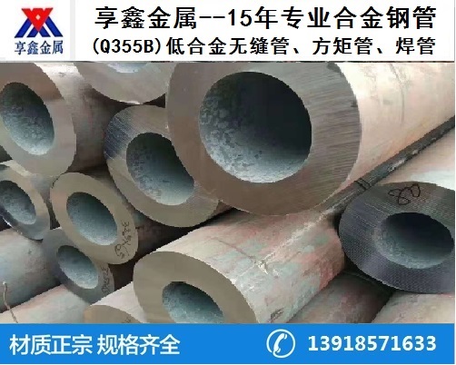 GH4169合金無縫鋼管可以耐多少度高溫？