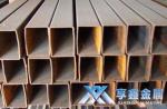 【享鑫】異型低合金方矩管、非標異型低合金方矩管、卷焊異型低合金方矩管