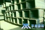 【享鑫】普碳無縫方矩管、薄壁普碳無縫方矩管、大型普碳無縫方矩管