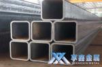 【享鑫】Q235B低合金矩形管，無(wú)縫Q235B低合金矩形管,厚壁Q235B低合金矩形管