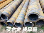 優(yōu)質(zhì)無(wú)縫鋼管，保障化工設(shè)備安全運(yùn)行！