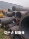 電力管道無(wú)縫鋼管，品質(zhì)卓越，值得信賴